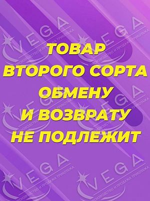 картинка Халат с капюшоном, 2 сорт магазин Одежда+ являющийся официальным дистрибьютором в России 